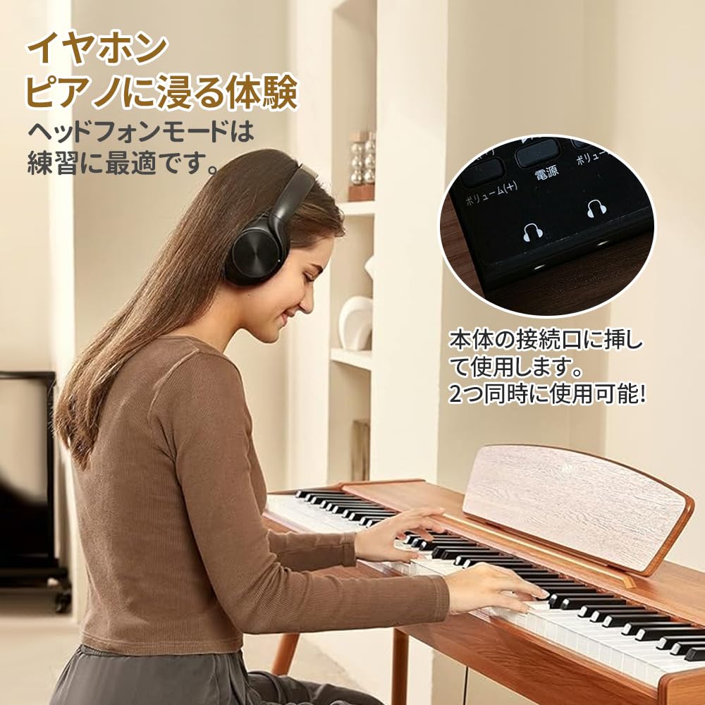 Amazon | Yumcute 電子ピアノ 88鍵盤 木製 スタンド付き 日本語